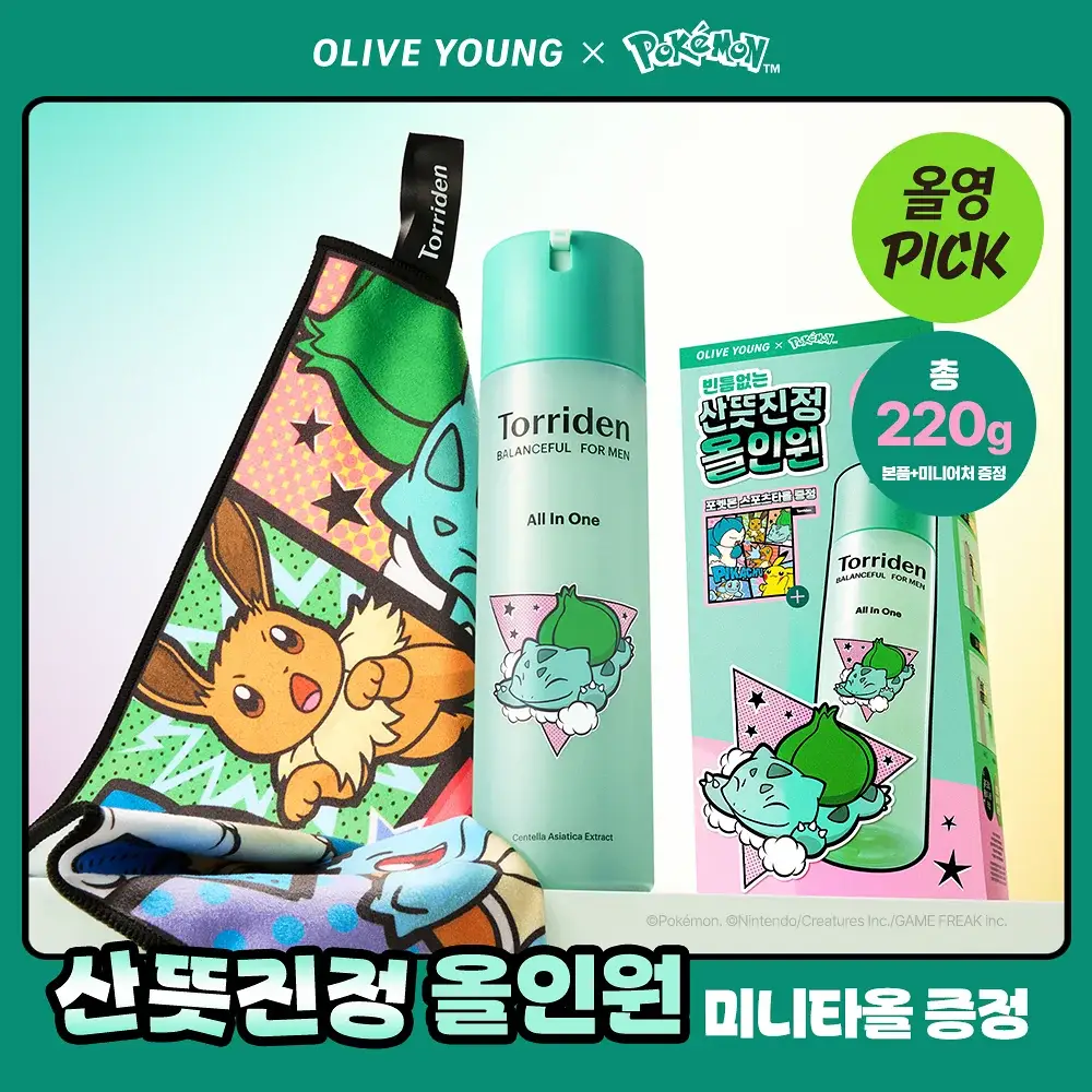 [포켓몬 에디션] 토리든 밸런스풀 포맨 시카 프레쉬 올인원 200g 기획(+이상해씨 미니타올, 밸런스풀 올인원 20g)